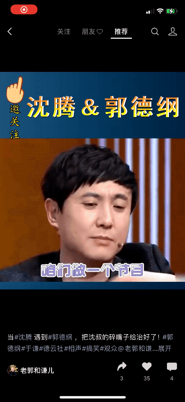 微信视频聊天怎么设置美颜功能，微信视频聊天怎么开美颜（还有个充钱才能用的新功能）