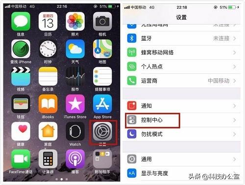 ios怎么录屏，ios怎么样录屏（原来苹果手机还有内置录屏功能）