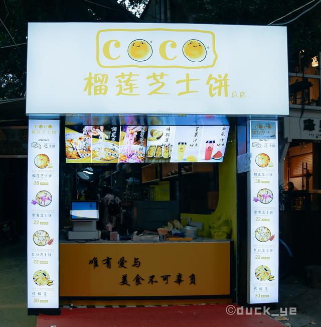 厦门曾厝垵地图，厦门曾厝垵超强实用攻略（厦门曾安厝地图）