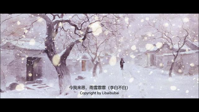 雨夹雪的夹的拼音，雨夹雪的夹读音（〔美词小品〕雨雪霏霏）