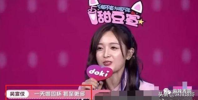 女孩子发wink是什么意思，女生发个wink是什么意思（一天8杯奶茶卖没文化人设）