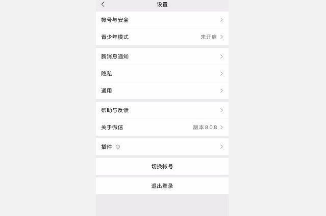 微信聊天里的那些小技巧，你都知道吗，微信聊天里的那些小技巧（7个你不知道的微信冷知识）