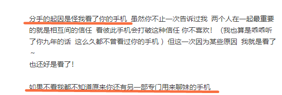 约炮，撩骚，多人运动：罗志祥你没有偷腥，只是爱的人比较多