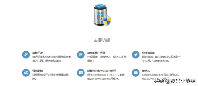 强制删除系统软件的工具，强制删除系统软件的工具是什么（这四款卸载神器个个简单好用）