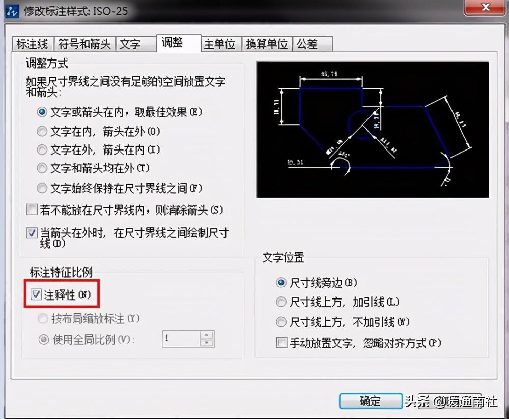 cad符号标注在哪里找，cad特殊符号标注