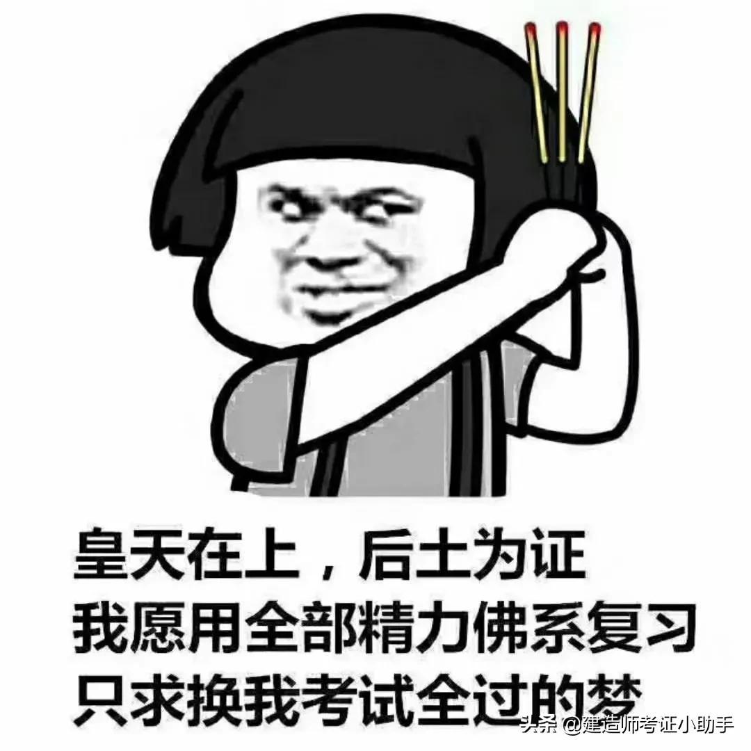 天津人力资源考试网（2021年各省二级建造师准考证打印入口及攻略）