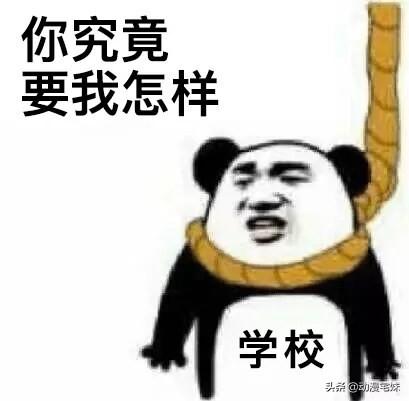 五年级上册有女鬼，五年级最恐怖的课文是什么（有哪些全国统一的校园恐怖传说）