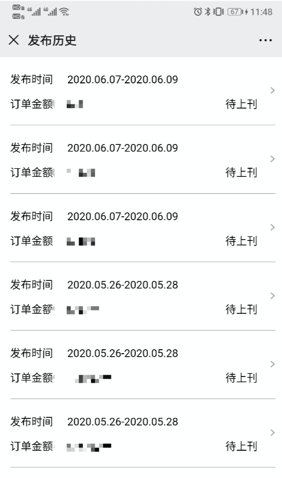 丰巢柜尺寸多少，丰巢柜尺寸多少比较好（才是丰巢的“金主爸爸”）