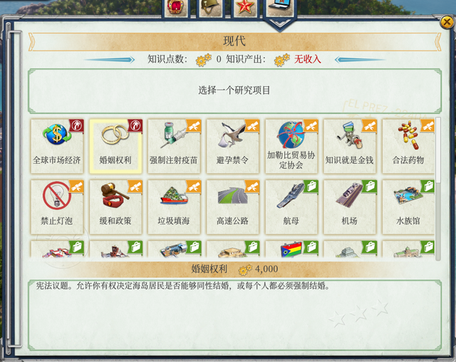 海岛大亨6两个版本有什么区别，《海岛大亨6》steam中文版评测