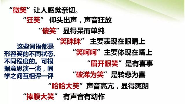 厂字旁的字跟什么有关，厂字旁的字与什么有关（部编版二年级下册语文园地五知识要点及提升练习）