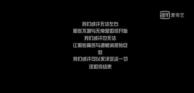 原生之罪结局解析，《原生之罪》的结局是2019的开年意难平吧