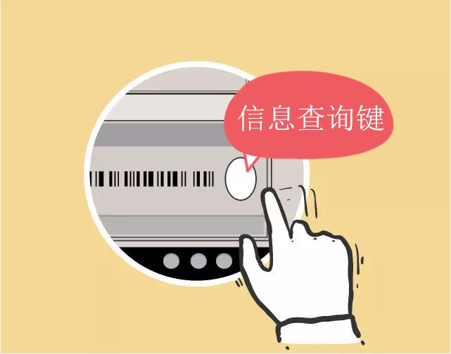 电表户号怎么查询，电表上哪个位置是户号（教你看懂智能电表只需要2分钟）