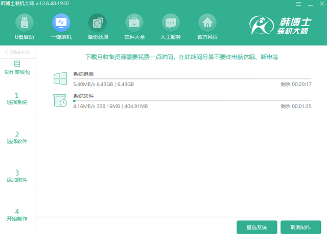 360一键装机，360一键装机具体是什么意思（超详细的电脑装系统教程）