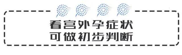 慢性输卵管炎什么意思，什么是慢性输卵管炎（切除输卵管，以后还能怀孕吗）