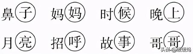 举的反义词是什么，举报信怎么写给纪检委模板（部编版一年级语文下册第四单元达标测试卷）