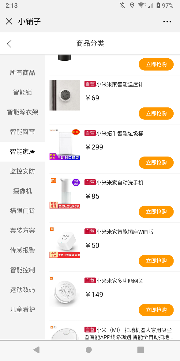 怎么用手机遥控空调，如何用手机遥控空调（老空调也能用手机遥控）