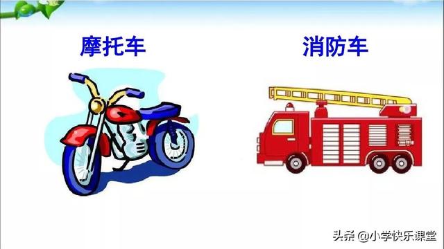 志当存高远是什么意思，志当存高远什么意思（2019小学语文部编版二年级上册《语文园地六》知识点+图文解读）