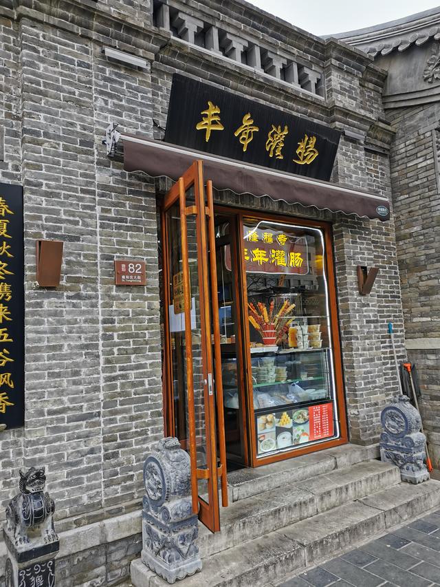 北京三友百货，北京三友百货现在还有吗（东四牌楼东的点滴回忆）