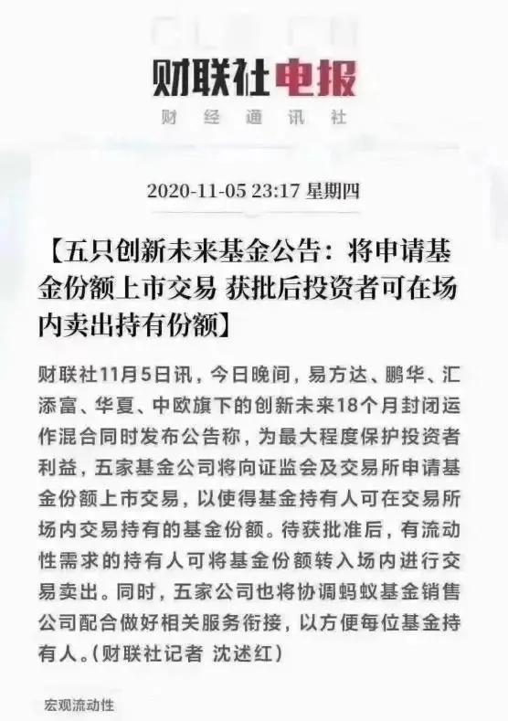 支付寶收益基金怎么取出來(lái)啊，支付寶里面的基金收益怎么取出來(lái)？