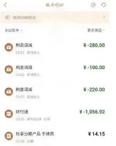 捷信退息是什么意思，捷信退息是什么意思呀（火爆朋友圈的捷信退息技术已废）