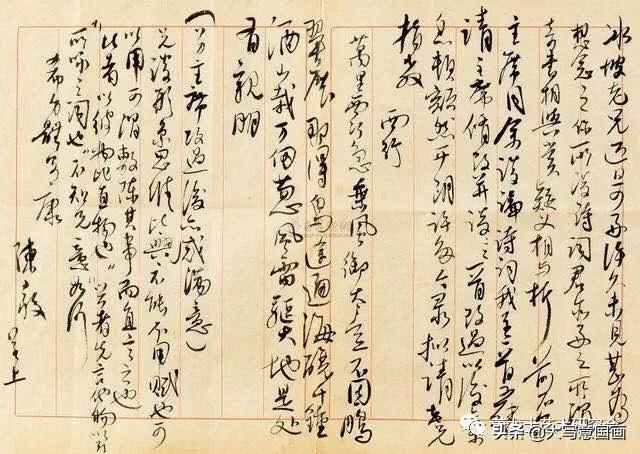 刘惠民书法作品欣赏，萧龙士收藏的一本册页