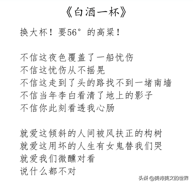 对影成三人是什么意思，举杯邀明月对影成三人的意思（李白的“对影成三人”是名句）