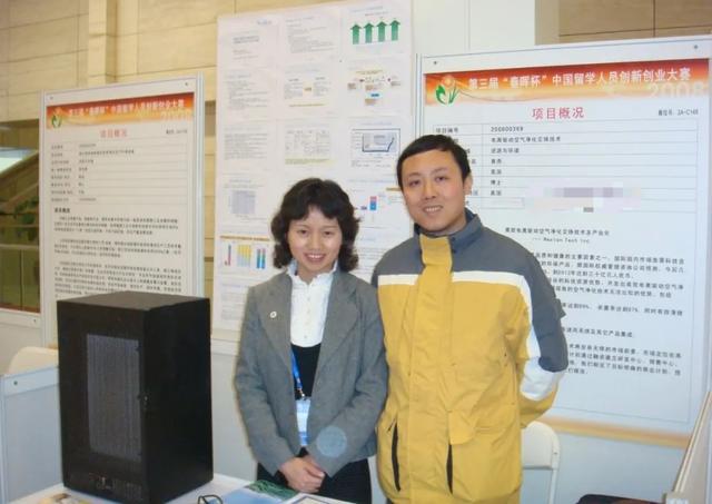 贝昂品牌的企业价值是什么,贝昂科技有限公司的工厂在什么地方(留美博士造世界领先空净设备) 贝昂品牌的企业价值是什么,贝昂科技有限公司的工厂在什么地方(留美博士造世界领先空净设备)