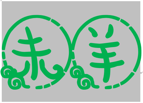 天上人间12生肖是什么生肖,中国历法——十二生肖纪年法-生肖-荣耀