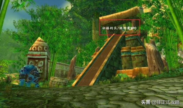 祖格肩膀附魔哪里换，祖格崇拜肩膀附魔在哪买（祖尔格拉布的头/腿与肩部附魔效果和获取攻略。）