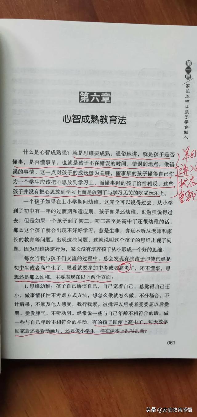 男孩子叛逆期最严重的几年，怎样教育孩子叛逆期厌学的孩子（初中生到底要叛逆多久才能结束）