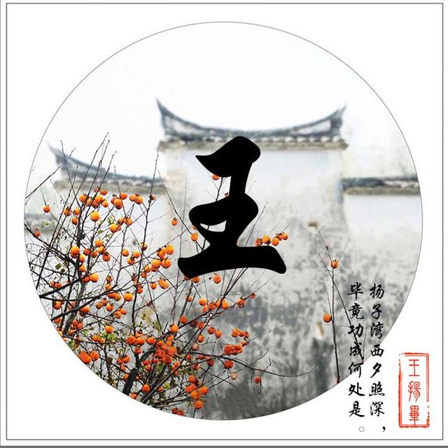 漂亮的网名，有好听的网名吗（2022好看的微信头像、姓氏头像）