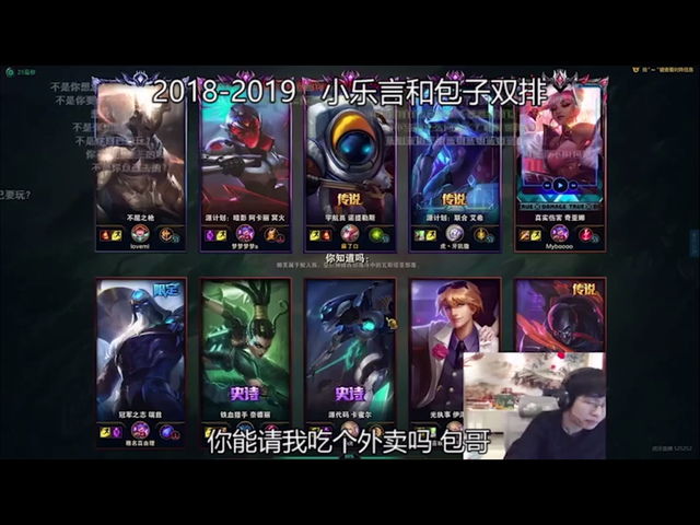 bzzb是什么意思，bzzb是什么意思网络语（如今的乐言还“未来可期”吗）