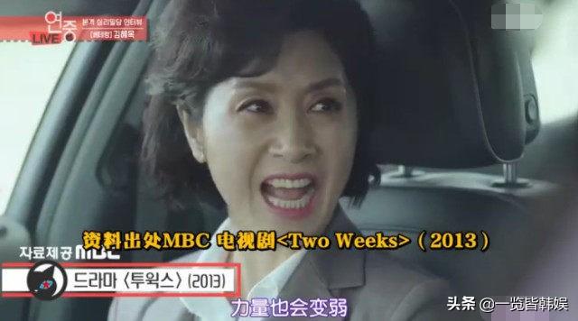 金惠玉最近演的电视剧是什么，金惠玉为电视剧奉献一生