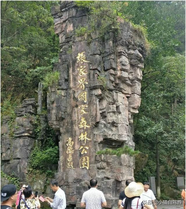 珠海武林源，珠海武林源旅游发展有限公司（网友：大自然的鬼斧神工）