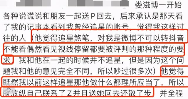 十二星座男黑料大爆炸，十二星座男把你拉黑删除（家暴出轨性羞辱条条都占）