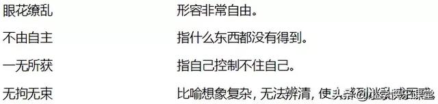  倭寇怎么读，小学语文1-6年级基础知识、阅读理解练习 