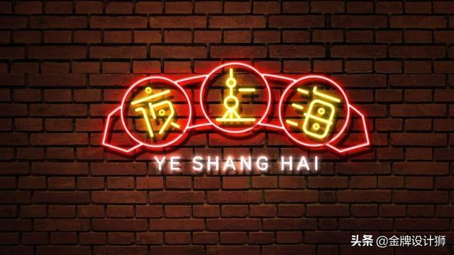 各种字体设计教程，分享5种容易上手的字效教程