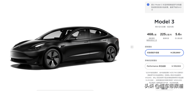 tesla特斯拉官网中国电动汽车网，特斯拉汽车中国官网首页（特斯拉海外官网调整车型命名规则）