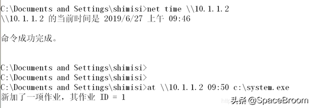 木马病毒详细教程，木马原理详解、远程服务器IPC$漏洞及木马植入实验