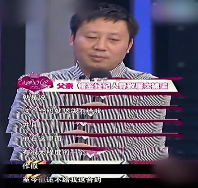 杨紫个人资料作品介绍，杨紫资料简介（杨紫的成长背后是父母的极致用心）