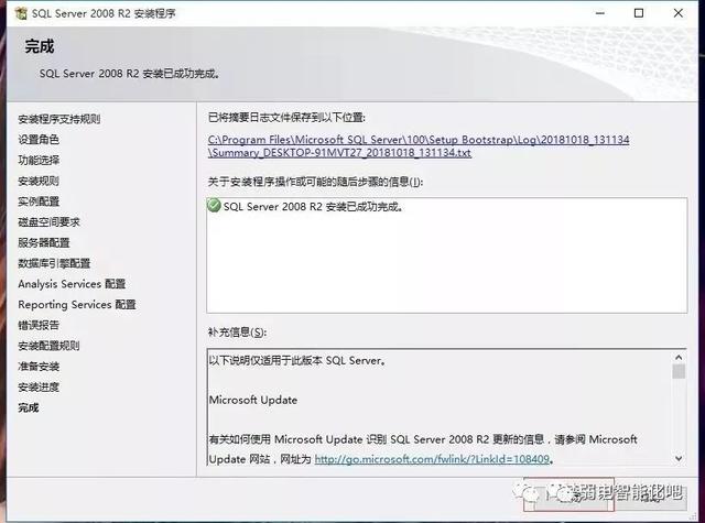 sqlserver2008数据库如何安装，SQL2008数据库安装教程