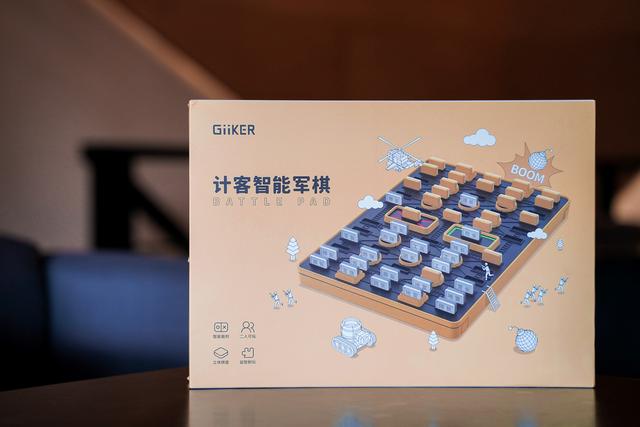 军棋怎么玩，军棋怎么玩新手入门（不如换套这个米家生态出品的棋盘）