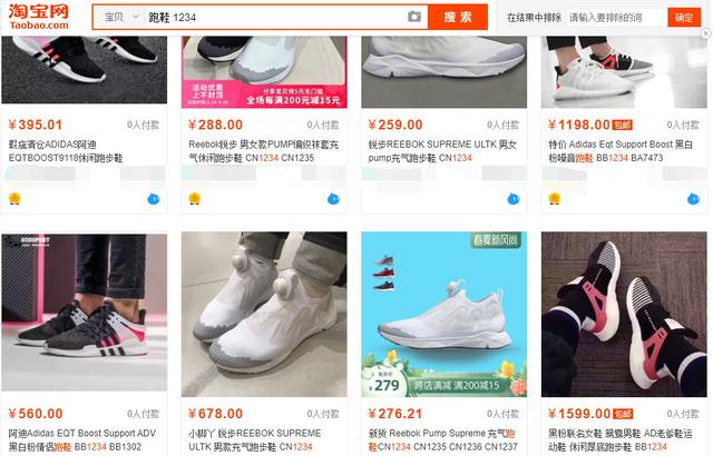 耐克鞋货号查询网，货号在哪里（你要是记不住一双鞋的货号）