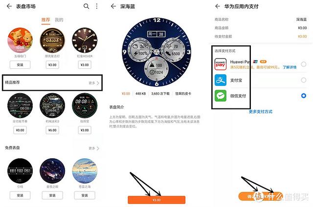 7000字测评HUAWEI WATCH GT2，这里有你想知道的一切