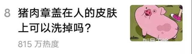 猪肉检疫章各种颜色代表什么，猪肉印章大全图解（猪肉为什么有的盖蓝章有的盖红章）