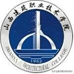 山西华澳商贸职业学院，山西华澳商贸职业学院高考历年录取分数线一览表（晋中市的五所高职院校一览）