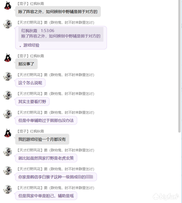 王者荣耀常说的qwq是什么意思，王者荣耀q和w是什么（五黑教学——如何让你的玩具车技高一筹）