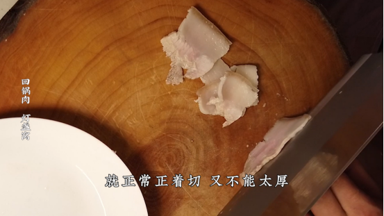 后臀尖肉怎么做好吃，后臀尖和后座肉有什么区别（配上白米饭味道一绝）