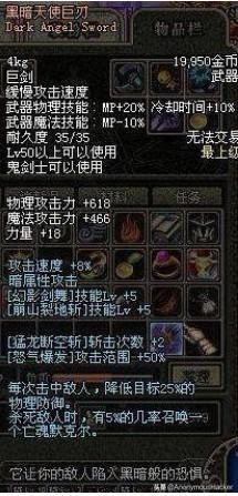 噬灵僵尸异界游，主角变成僵尸的小说（DNF早已绝版的特定掉落史诗大全）