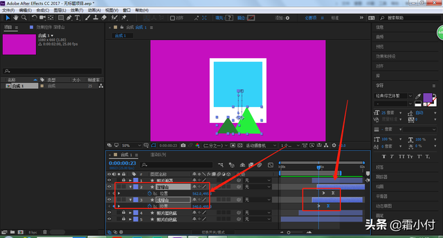 ae怎么做动画，ae怎么做动画效果（入门AE：小动画制作）